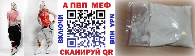 даркнет сайт  Городище  A PVP кристаллы 