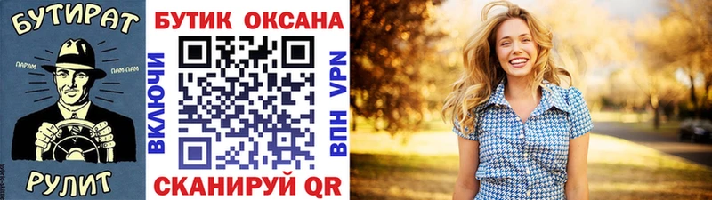 купить  сайты  Городище  OMG зеркало  Бутират 99% 