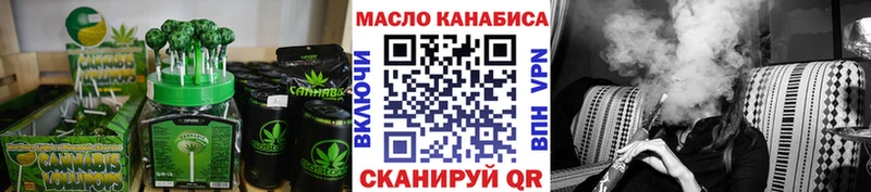 мега маркетплейс  Городище  Печенье с ТГК марихуана 