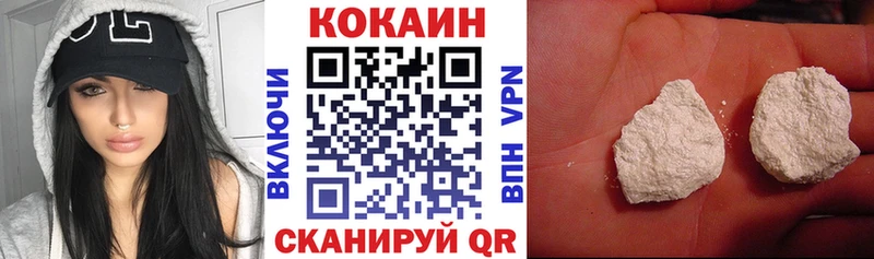 маркетплейс телеграм  купить наркотики сайты  Городище  КОКАИН 97% 