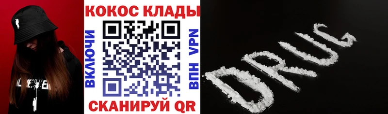 Кокаин FishScale Городище