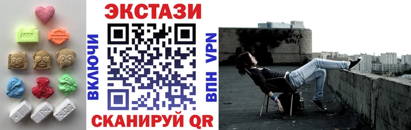 ЭКСТАЗИ 300 mg  Городище 