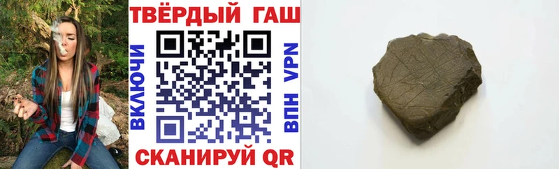 наркошоп  Городище  ГАШ Ice-O-Lator 