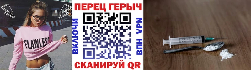 ОМГ ОМГ сайт  купить наркотик  Городище  Героин Афган 