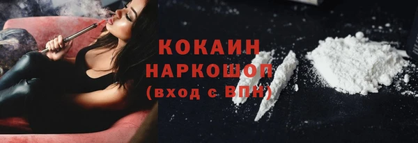 кокаин колумбия Козельск