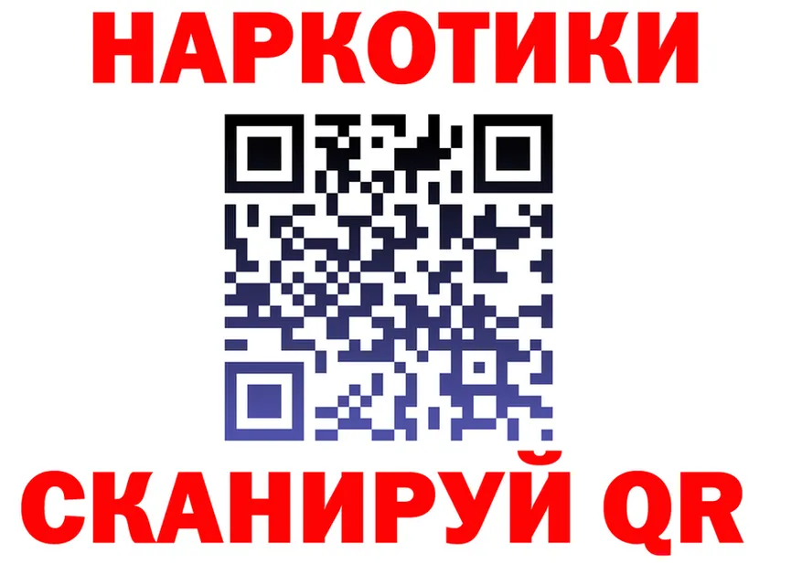 ГАШ Изолятор как войти площадка hydra Городище