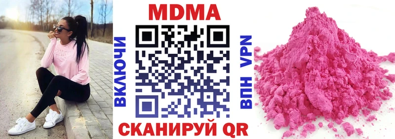 МДМА crystal  Городище 