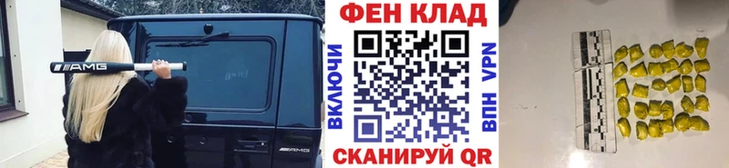 что такое наркотик  Городище  Первитин Декстрометамфетамин 99.9% 