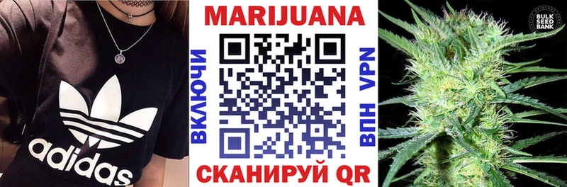 Шишки марихуана индика  Городище 